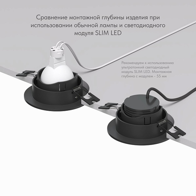 Встраиваемый светильник Denkirs Rodvig DK3061-BK изображение 5 Встраиваемый светильник Denkirs Rodvig DK3061-BK Фото № 5
