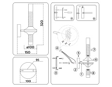 Бра Ambrella Light High Light Modern LH55355 1