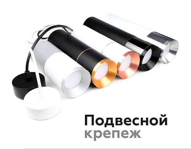 Корпус светильника Ambrella light DIY Spot C7422 изображение 9 Корпус светильника Ambrella light DIY Spot C7422 Фото № 9