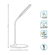 Настольная светодиодная лампа Gauss GT5022 5