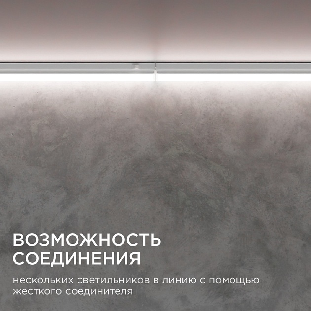 Настенный светодиодный светильник Apeyron 14-51 Фото № 6