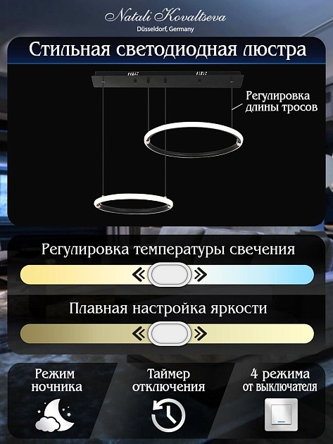 Подвесной светодиодный светильник Natali Kovaltseva Led Lamps 81280 Фото № 3
