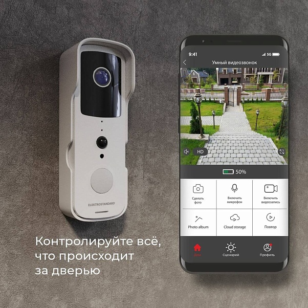 Видеозвонок Elektrostandard 76105/00 белый 4690389185533 изображение 6 Видеозвонок Elektrostandard 76105/00 белый 4690389185533 Фото № 6