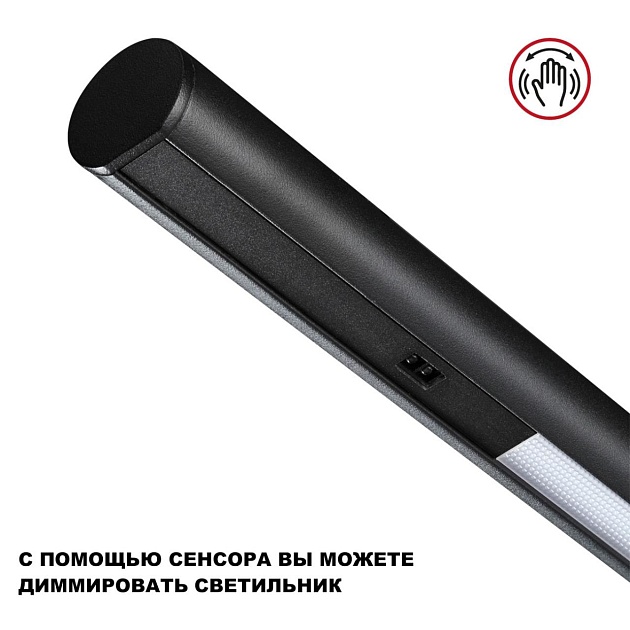Подвесная светодиодная люстра Novotech Over Fermo 359309 изображение 3 Подвесная светодиодная люстра Novotech Over Fermo 359309 Фото № 3