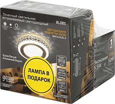 Набор светильников Backlight BL085 3W + Лампа Gauss BL085P 1