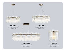 Подвесной светильник Ambrella light High light LH31251 3