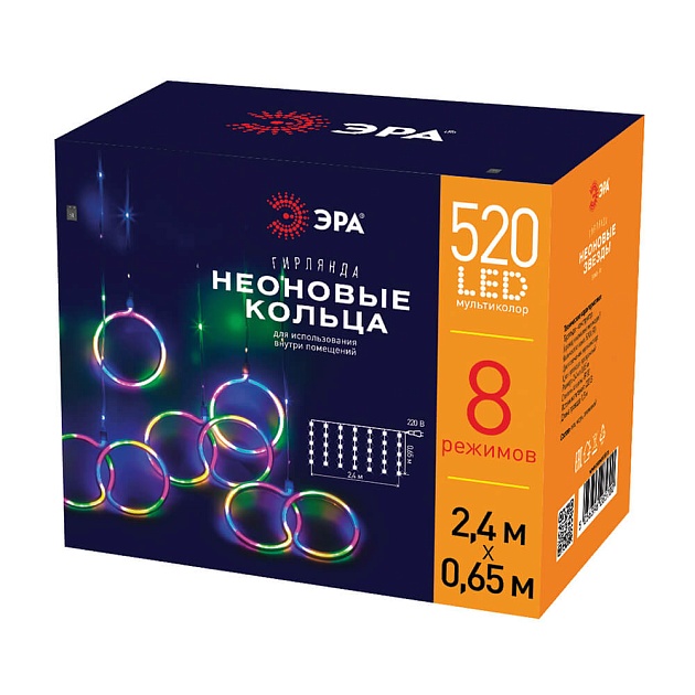Светодиодная гирлянда ЭРА ЕGNIG Б0051878 Фото № 3