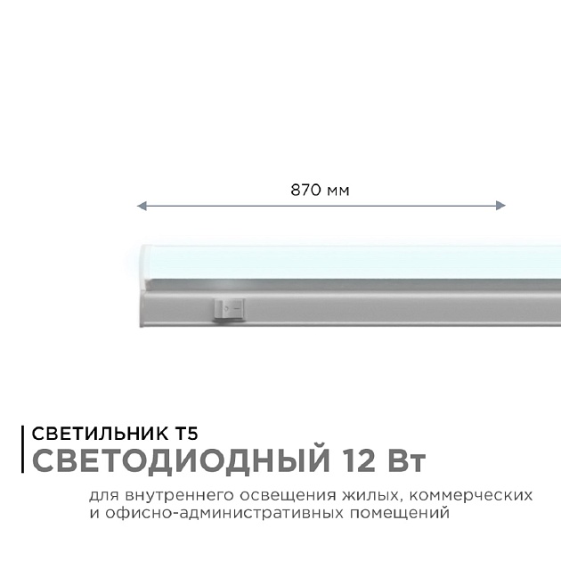 Настенный светодиодный светильник Apeyron 14-54 изображение 11 Настенный светодиодный светильник Apeyron 14-54 Фото № 11