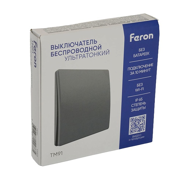 Выключатель одноклавишный беспроводной Feron Smart графит TM91 51023 изображение 3 Выключатель одноклавишный беспроводной Feron Smart графит TM91 51023 Фото № 3