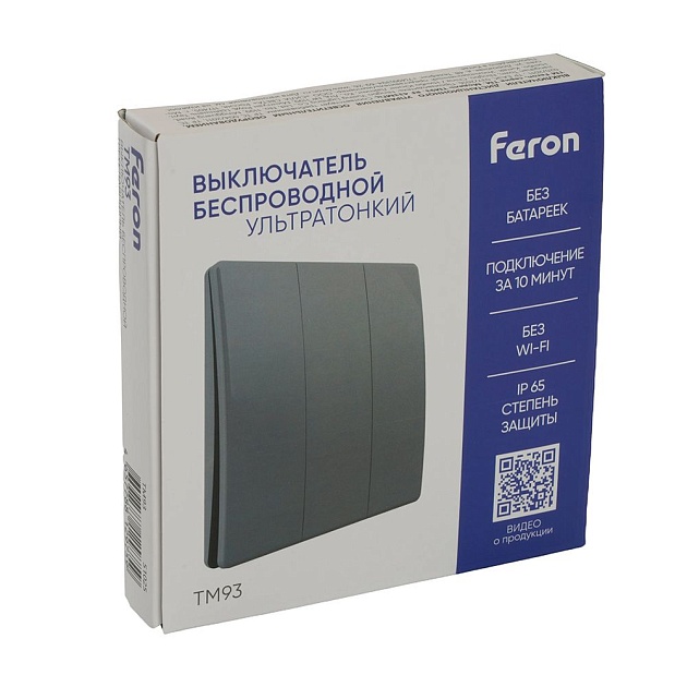 Выключатель трехклавишный беспроводной Feron Smart графит TM93 51025 изображение 4 Выключатель трехклавишный беспроводной Feron Smart графит TM93 51025 Фото № 4