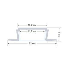 Профиль встраиваемый с рассеивателем белый 2м. Apeyron 08-02-Б 1