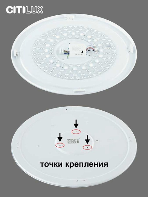 Потолочный светодиодный светильник Citilux Симпла CL714900G изображение 7 Потолочный светодиодный светильник Citilux Симпла CL714900G Фото № 7