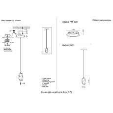Подвесной светильник Crystal Lux Dali SP1 1