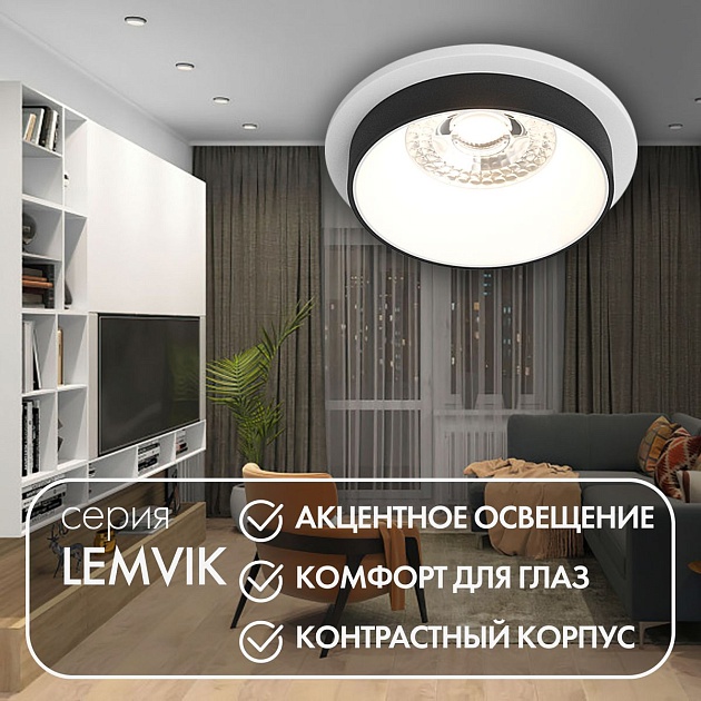 Встраиваемый светильник Denkirs Lemvik DK2401-BK изображение 2 Встраиваемый светильник Denkirs Lemvik DK2401-BK Фото № 2
