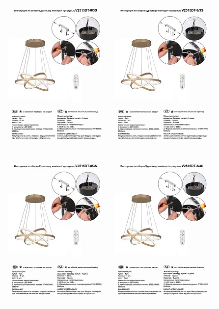 Подвесной светодиодный светильник Vitaluce V2515DT-8/3S Фото № 2