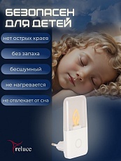 Ночник Reluce (2 шт) 00302-0.2-01 2