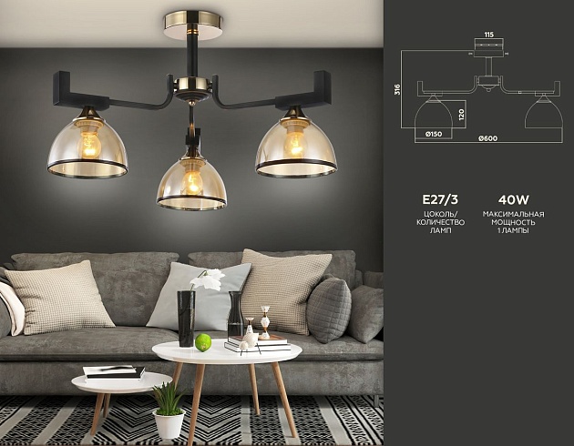 Потолочная люстра Ambrella light Traditional TR9098 изображение 2 Потолочная люстра Ambrella light Traditional TR9098 Фото № 2