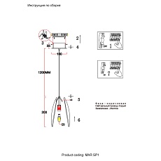 Подвесной светильник Crystal Lux Mar SP1 Smoke 1