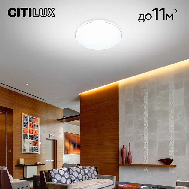Потолочный светодиодный светильник Citilux Лаконика CL725330G Фото № 3
