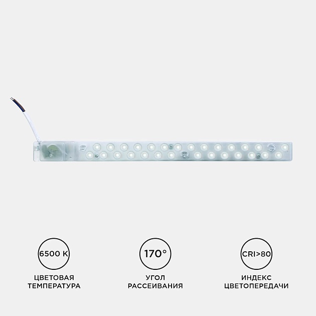 Светодиодный модуль Apeyron 02-49 изображение 6 Светодиодный модуль Apeyron 02-49 Фото № 6