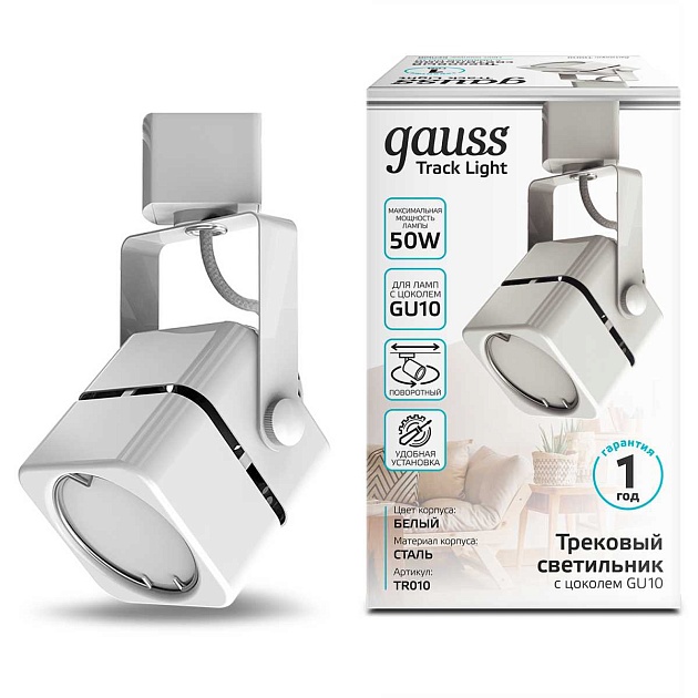 Трековый светильник Gauss Track Light Bulb TR010 изображение 6 Трековый светильник Gauss Track Light Bulb TR010 Фото № 6