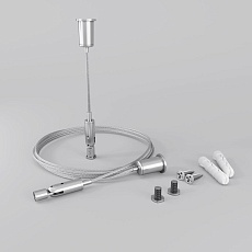 Подвесной комплект для радиусного профиля Maytoni (2 шт) ALM-3535R-P-4M 2