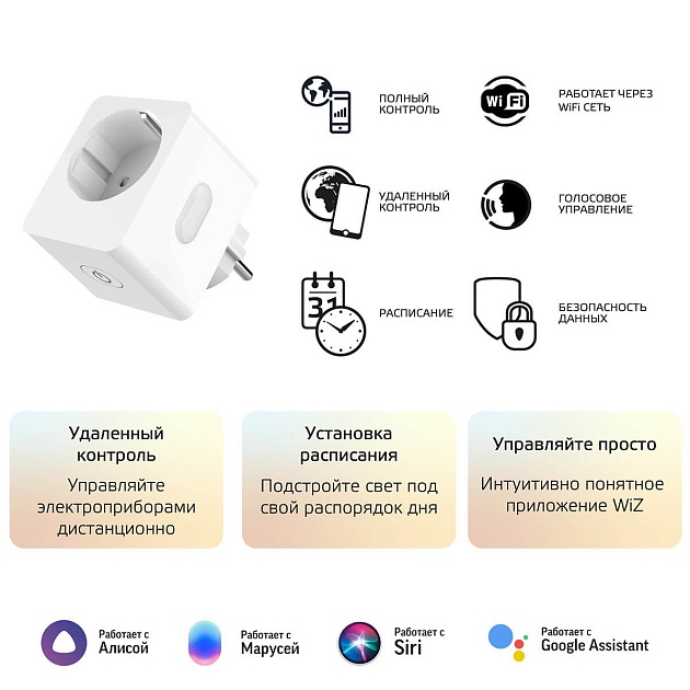 Переходник сетевой Gauss Smart Home 5510122 изображение 7 Переходник сетевой Gauss Smart Home 5510122 Фото № 7
