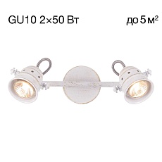 Спот Citilux Веймар CL537522