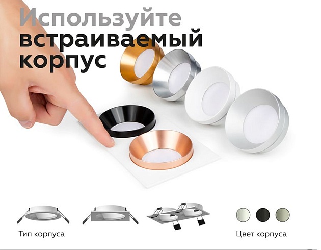 Корпус светильника Ambrella light DIY Spot C7632 изображение 7 Корпус светильника Ambrella light DIY Spot C7632 Фото № 7