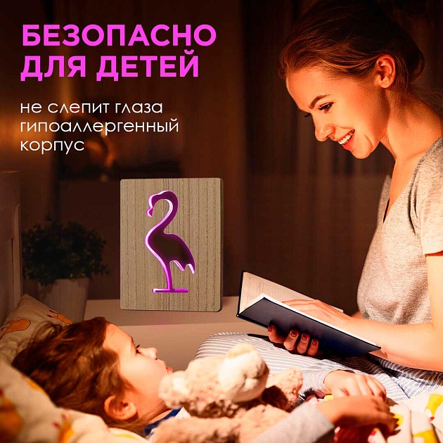 Светильник-ночник Apeyron Фламинго 12-187 изображение 4 Светильник-ночник Apeyron Фламинго 12-187 Фото № 4