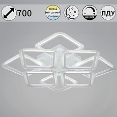 Потолочная светодиодная люстра Reluce 09826-3.3-4+4B WH