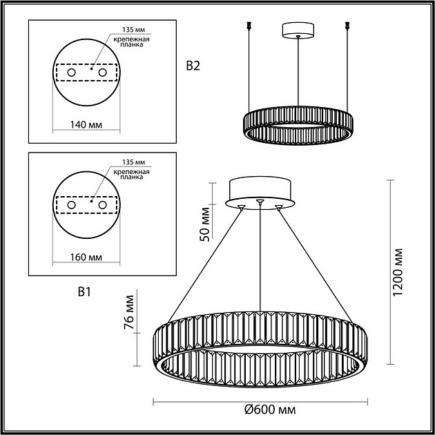 Подвесной светодиодный светильник Odeon Light Vekia 5015/36L изображение 6 Подвесной светодиодный светильник Odeon Light Vekia 5015/36L Фото № 6