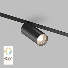 Трековый светильник Denkirs Smart Spot DK8020-BK