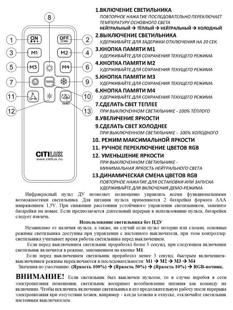 Потолочный светодиодный светильник Citilux Симпла CL714330G изображение 7 Потолочный светодиодный светильник Citilux Симпла CL714330G Фото № 7