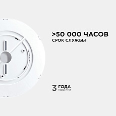 Настенно-потолочный светодиодный светильник Apeyron Spin 18-126 3