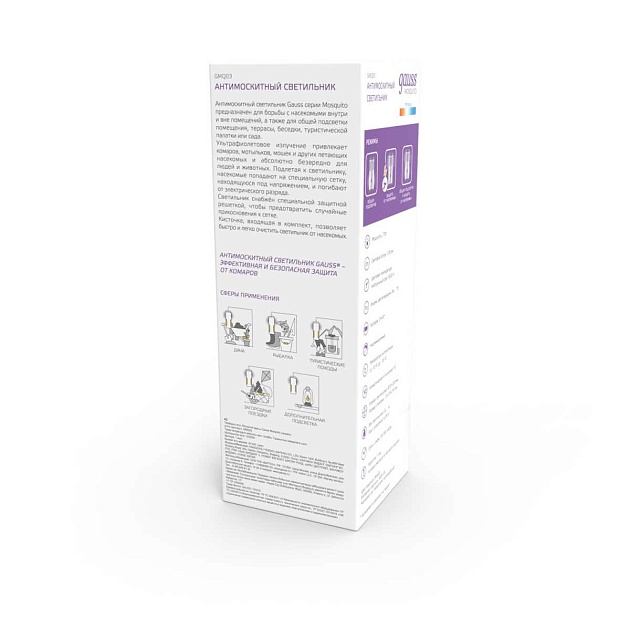 Антимоскитный светодиодный светильник Gauss Mosquito GMQ03 Фото № 8