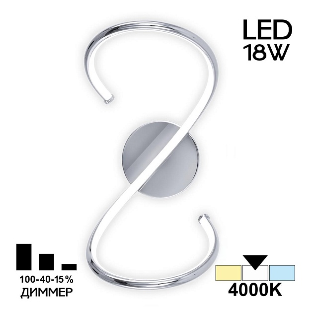 Бра Citilux Джемини CL229321 изображение 1 Бра Citilux Джемини CL229321 Фото № 1
