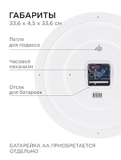 Часы настенные Apeyron PL2207-700-1 3
