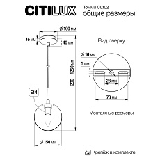 Подвесной светильник Citilux Томми CL102014 1