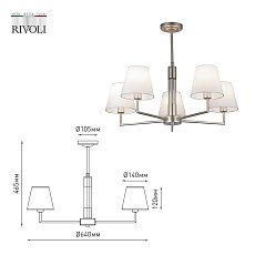 Подвесная люстра Rivoli Freda 2089-305 Б0055645 1