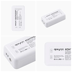 Контроллер 3-х зонный RGB - RGBW Apeyron 12/24V 04-49 4