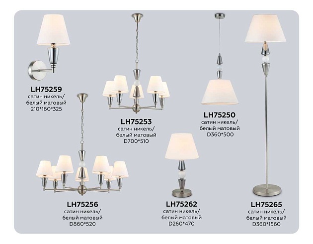 Подвесная люстра Ambrella light High light LH75256 изображение 6 Подвесная люстра Ambrella light High light LH75256 Фото № 6