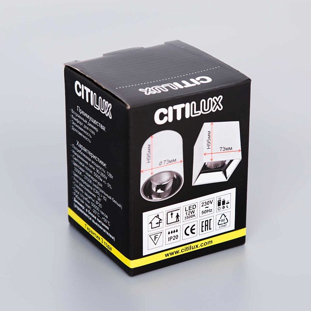 Потолочный светодиодный светильник Citilux Старк CL7440212 изображение 6 Потолочный светодиодный светильник Citilux Старк CL7440212 Фото № 6