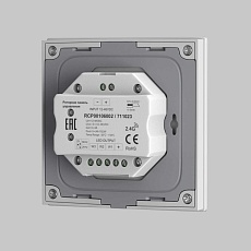 Панель управления Maytoni Lighting control 711023 2