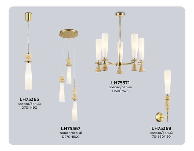Настенный светильник Ambrella Light HIGH LIGHT LH75369 изображение 3 Настенный светильник Ambrella Light HIGH LIGHT LH75369 Фото № 3