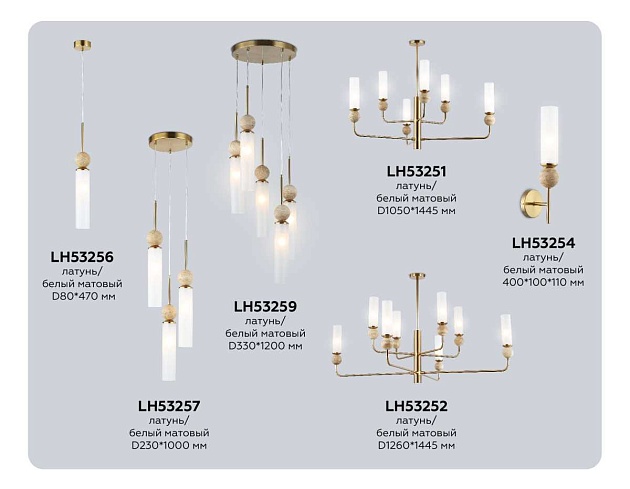 Подвесной светильник Ambrella light High light LH53257 изображение 5 Подвесной светильник Ambrella light High light LH53257 Фото № 5