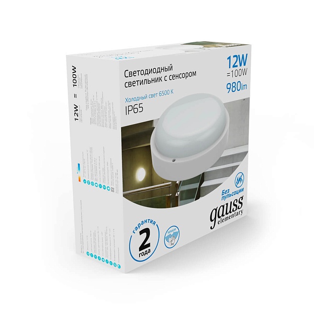 Уличный светодиодный светильник Gauss 126411312-S Фото № 4