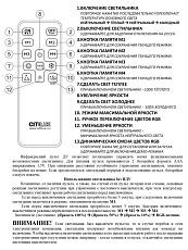 Потолочный светодиодный светильник Citilux Симпла CL714680G 3