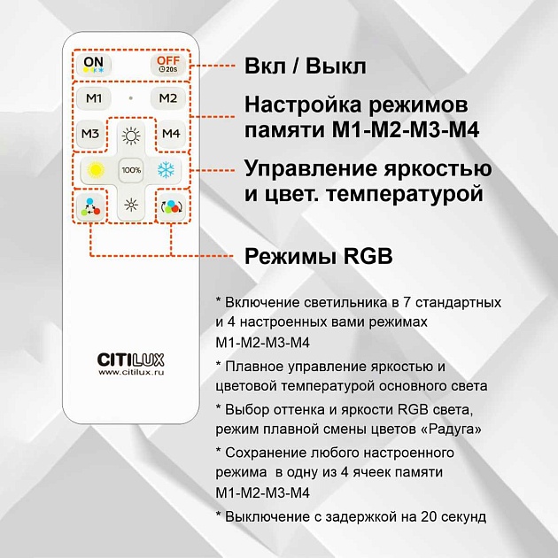 Потолочный светодиодный светильник Citilux Лаконика CL725330G Фото № 10