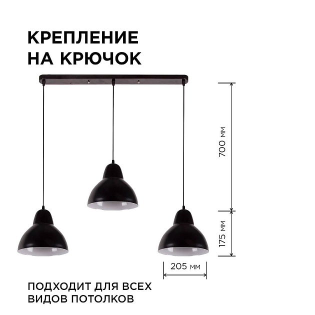 Подвесной светильник Apeyron 16-68 изображение 7 Подвесной светильник Apeyron 16-68 Фото № 7